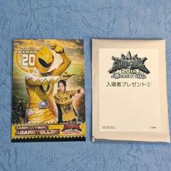 2025年最新】アバレンジャー カードの人気アイテム - メルカリ