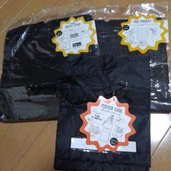 新品未使用　ヲタ活・推し活応援　3点グッズセット　ブラック黒　まとめ売り★★のサムネイル