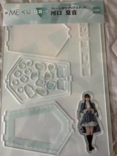 ノイミー河口夏音　アクスタセット 2025年最新】河口夏音 アクスタの人気アイテム - メルカリ