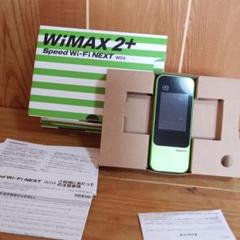 HUAWEI TECHNOLOGIES W04 グリーン