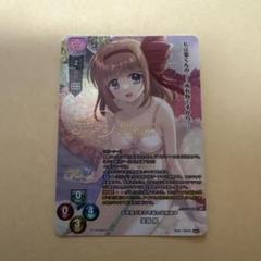 Lycee/リセ/Ver.Navel 2.0/宙KRセット Lycee Overture ブースターパック／Ver.Navel 2.0