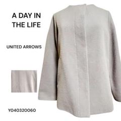 ユナイテッドアローズ　A DAY IN THE LIFE コート　グレー