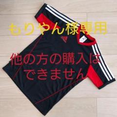 【美品】adidas アディダス ジャージ 150