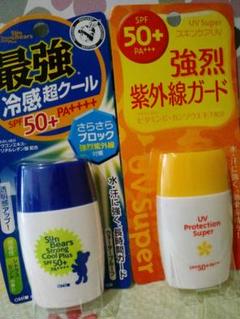 【新品 未開封 2本セット】日焼け止めミルク / 近江兄弟社