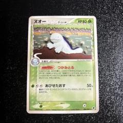 2025年最新】ヌオー ポケモンカードの人気アイテム - メルカリ