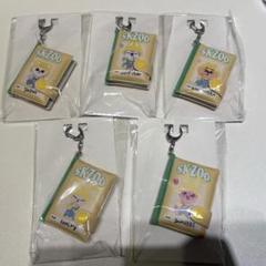 straykids skzoo オンラインくじ ミニノート キーホルダー