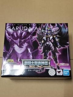 【未開封】 聖闘士聖衣神話EX ガルーダ アイアコス