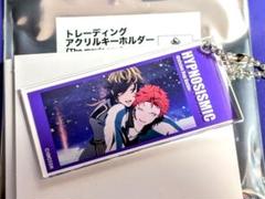 ヒプマイ　空却　アクリルキーホルダーセット 2025年最新】波羅夷空却の人気アイテム - メルカリ