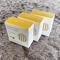 新品 シンピュルテ クリアパウダー パール ３個セット 新品 シンピュルテ クリアパウダー パール 3個セット