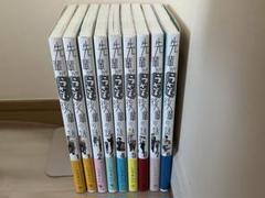 （値下げ）【おまけ付き】先輩がうざい後輩の話 8巻セット