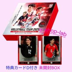 【のんちゃん】バレーボール ♡ 高橋藍選手  ユニフォームとmini色紙 2025年最新】高橋藍 バレーボールの人気アイテム - メルカリ