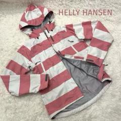 HELLY HANSEN ピンク×ホワイトボーダー スカンザジャケット パーカーのサムネイル