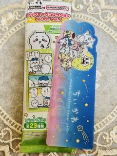 ブックマークコレクション ちいかわ Vol.4│ライフスタイル