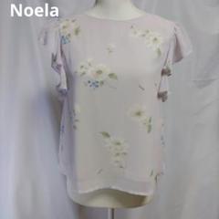 Noela 花柄 フリル袖 ブラウス 薄紫色