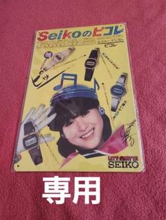 【アナログＬＰ】☆直筆サイン色紙付☆　松田聖子 「Seiko・plaza」他 松田聖子 / SEIKO PLAZA [2LP - 40AH1661~3]：JAPANESE