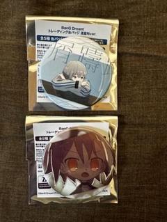 迷跡波 燈デザイン迷星叫特典CD 高松燈キャラクターカード 缶バッジ チラシ 迷跡波 燈デザイン迷星叫特典CD 高松燈キャラクターカード 缶