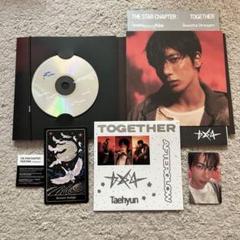 txt together after grow テヒョン コンプ