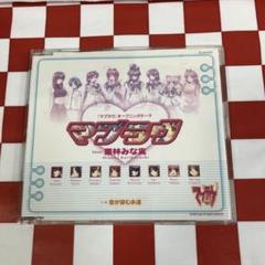 2025年最新】君が望む永遠の人気アイテム - メルカリ