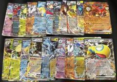 ポケモンカード RR まとめ売り - メルカリ