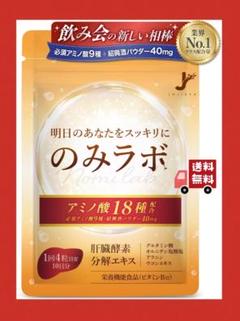 2025年最新】紹興酒 30年の人気アイテム - メルカリ