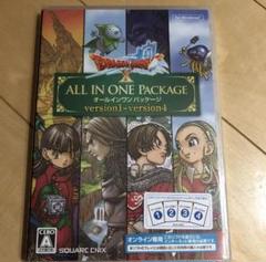 つむお様専用 ドラゴンクエストX オールインワンパッケージ1〜4