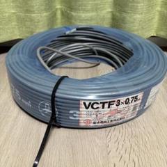 VCTF 4c×0.75 100m 新品未開封 ② 楽天市場】vct 2 4c 100mの通販