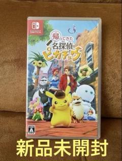新品未開封 シュリンク付き Switch あつまれどうぶつの森 ソフト