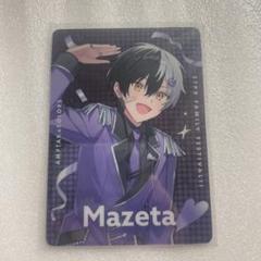AMPTAKxCOLORSまぜ太くん レインボーパトロールセット - メルカリ