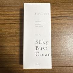 新品 未使用 silky bust cream シルキーバストクリーム - メルカリ