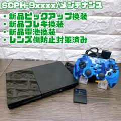 2025年最新】PS2本体 メンテナンス済みの人気アイテム - メルカリ