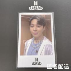 BTS NMD トレカ JIMIN BTS PTD weverse global 特典 トレカ jimin ジミン - メルカリ