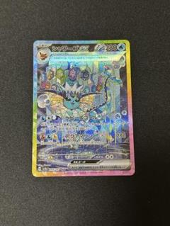 2025年最新】ポケモンカードゲームの人気アイテム - メルカリ
