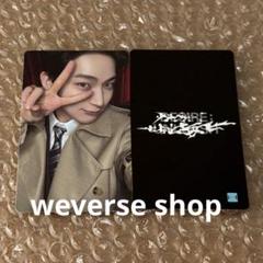 YGEX OFFICIAL SHOP/mu-mo SHOP/ TREASURE Weverse Shop JAPAN