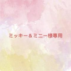 ちほさん専用 (５月１日まで取り置き) 2025年最新】取り置き×の人気アイテム - メルカリ