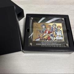 メモリアルメタルプレート 界の軌跡 空の軌跡 碧の軌跡 閃の軌跡 黎の軌跡 メモリアルメタルプレート 界の軌跡 空の軌跡 碧の軌跡 閃の軌跡