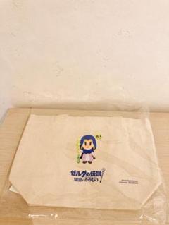 ゼルダの伝説 知恵のかりもの　楽天ブックス特典　トートバッグ　新品未使用