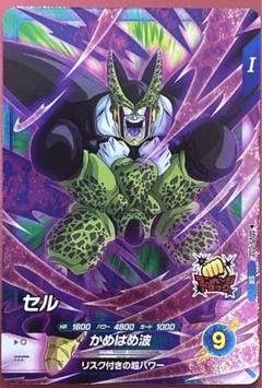 【激レア】ドラゴンボールZ №420 カードダス 印刷ミス エラーカード 激レア】ドラゴンボールZ №420 カードダス 印刷ミス エラーカード