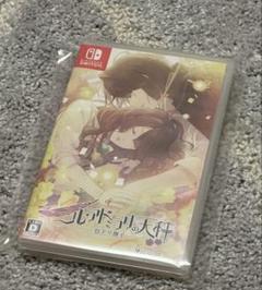 2025年最新】ニル・アドミラリの天秤 switchの人気アイテム