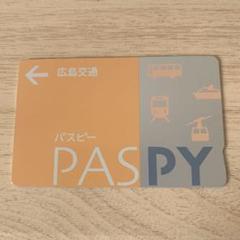 サンフレッチェ広島 PASPY パスピー サンフレッチェ広島モデル - メルカリ