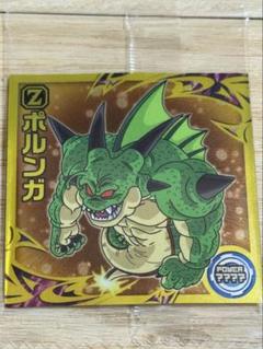 【匿名発送】ドラゴンボールZ ポルンガ 超13-19 R 未開封 美品 左向き
