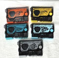 仮面ライダー　DX プログライズキー　5点セット