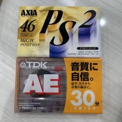 【只今値下げ中】AXIA PS2 & TDK AE-30G カセットテープセット
