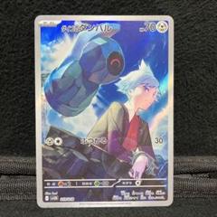 2025年最新】ダンバル ダイゴの人気アイテム - メルカリ