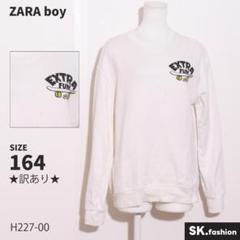 ★訳あり★ ZARA boy トップス　トレーナー　長袖　EXTRA FUN