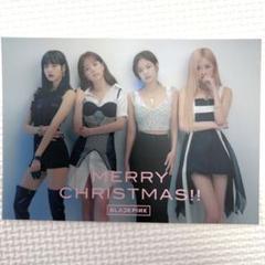 BLACKPINK ポーチ パスケース クリスマスカード チラシ 2025年最新】blackpink クリスマスカードの人気アイテム - メルカリ