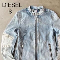 【DIESEL】ディーゼル　S　デニムジャケット　ダメージ加工