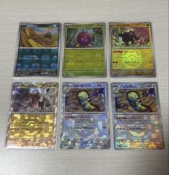 2025年最新】美品 ポケモンカードの人気アイテム - メルカリ