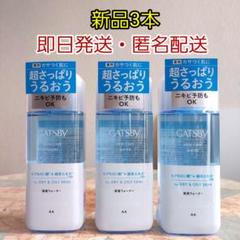スキンケア　まとめ売り ギャツビー 薬用スキンケアウォーター 薬用ウォーター L - メルカリ