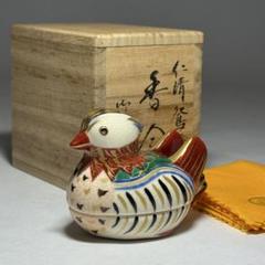 B322h 「元伯好 兜巾香合」八坂焼 共箱 香道具 茶道具