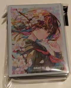 新品未使用　GRATS さくら